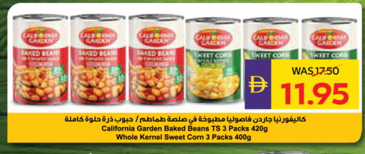 available at ADCOOP in UAE - Ras al Khaimah
