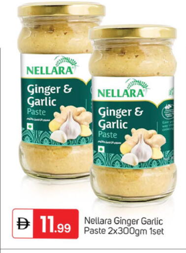 Ginger Garlic available at TALAL MARKET in UAE - Dubai