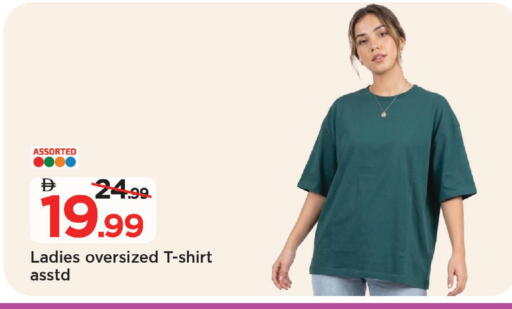 available at مارك & سيف in الإمارات العربية المتحدة , الامارات - أبو ظبي