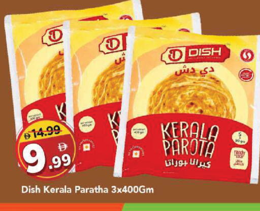 available at Mark & Save in UAE - Sharjah / Ajman