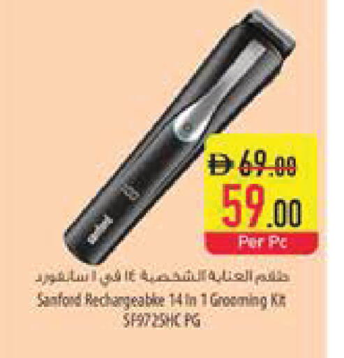 available at السفير ماركت in الإمارات العربية المتحدة , الامارات - ٱلْفُجَيْرَة‎