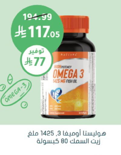 available at Nahdi in KSA, Saudi Arabia, Saudi - Jeddah