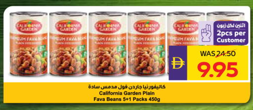 Plum available at ADCOOP in UAE - Ras al Khaimah