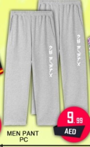available at جرين جيفت متجر أقسام in الإمارات العربية المتحدة , الامارات - دبي