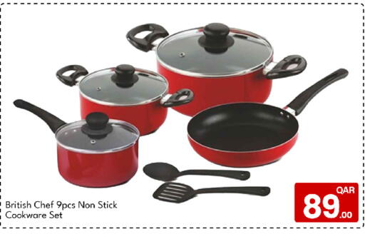 available at G MAX Hypermarket in Qatar - Al Rayyan