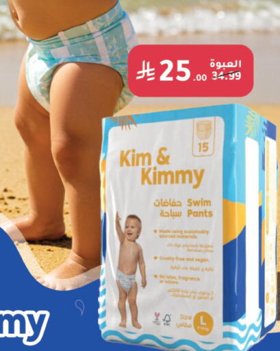 available at Nahdi in KSA, Saudi Arabia, Saudi - Jeddah