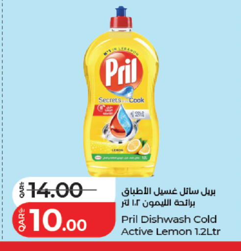 Lemon available at LuLu Hypermarket in Qatar - Al Khor