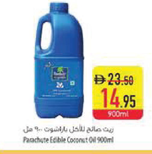Coconut available at Safeer Market in UAE - Abu Dhabi