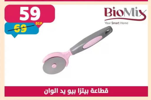 available at سنتر شاهين in Egypt - القاهرة