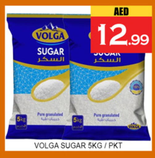 available at لكي سنتر in الإمارات العربية المتحدة , الامارات - الشارقة / عجمان