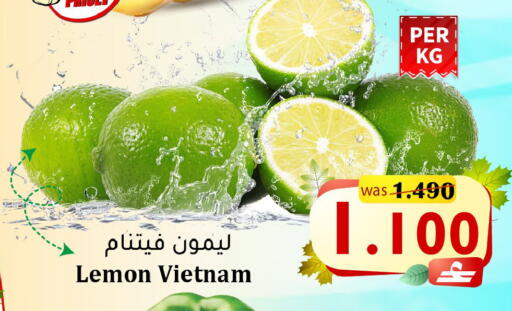 Lemon from Vietnam available at القوت هايبرماركت in عُمان - مسقط‎