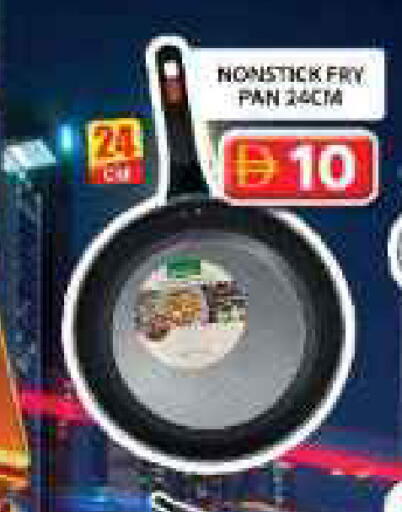 available at Grand Hyper Market in UAE - Sharjah / Ajman