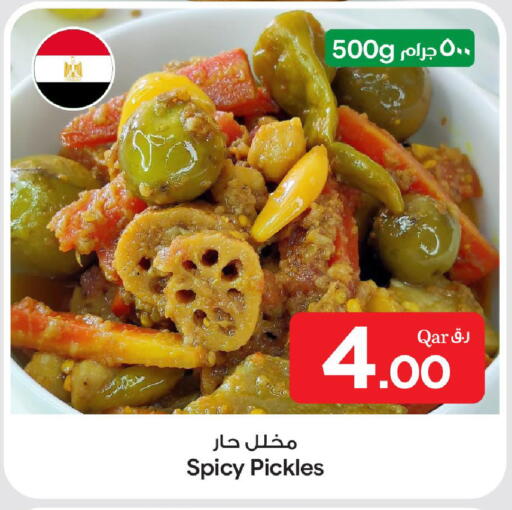 available at بن داود in قطر - الدوحة