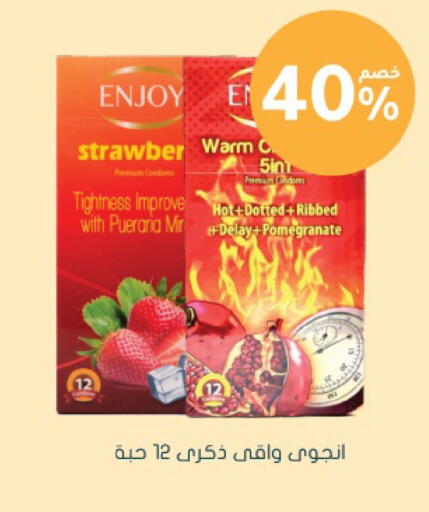Pomegranate available at Nahdi in KSA, Saudi Arabia, Saudi - Al Khobar