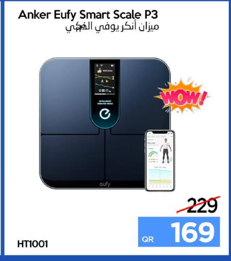 available at آي كونكت in قطر - الخور