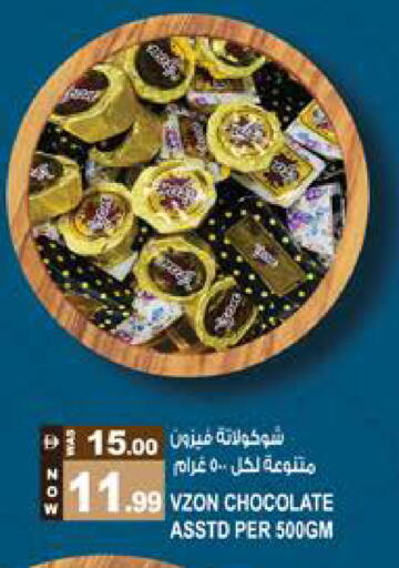 available at Hashim Hypermarket in UAE - Sharjah / Ajman