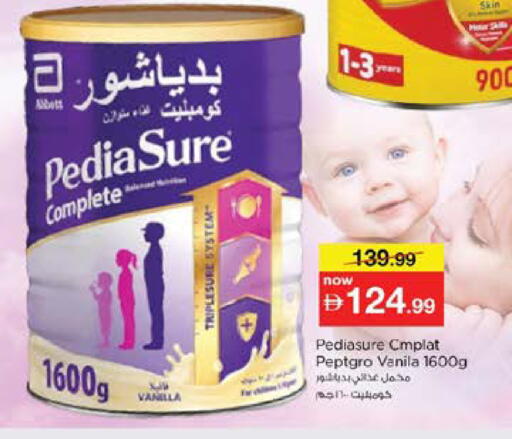 available at نستو هايبرماركت in الإمارات العربية المتحدة , الامارات - دبي
