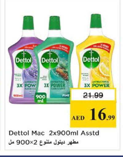 available at نستو هايبرماركت in الإمارات العربية المتحدة , الامارات - دبي