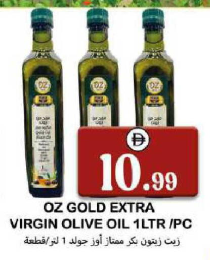 available at سوق المبارك هايبرماركت in الإمارات العربية المتحدة , الامارات - الشارقة / عجمان