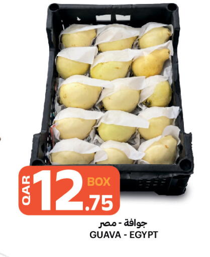 Guava from Egypt available at البلدي اليوم in قطر - الوكرة