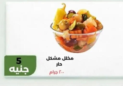 available at Khan Elhussein in Egypt - Cairo