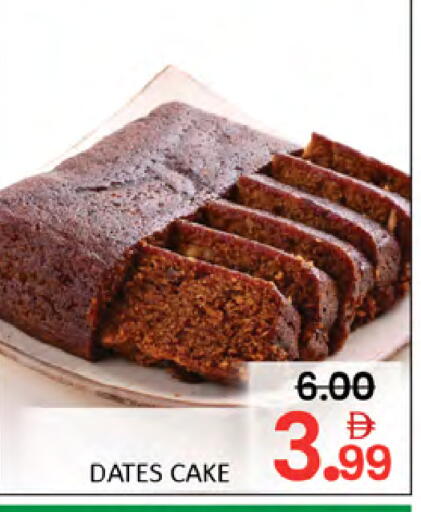 available at المدينة in الإمارات العربية المتحدة , الامارات - دبي