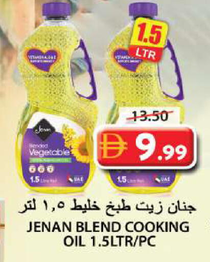 available at Grand Hyper Market in UAE - Sharjah / Ajman