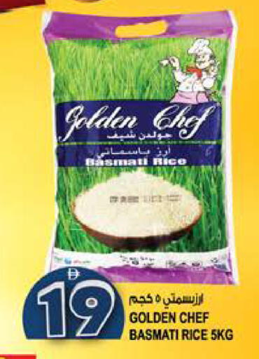 available at Hashim Hypermarket in UAE - Sharjah / Ajman