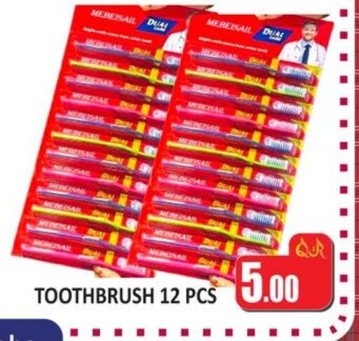 available at كبايان ستور in قطر - الدوحة