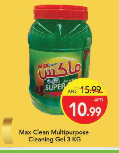 available at Mark & Save in UAE - Dubai