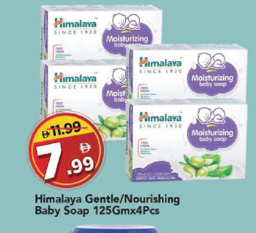 available at Mark & Save in UAE - Sharjah / Ajman