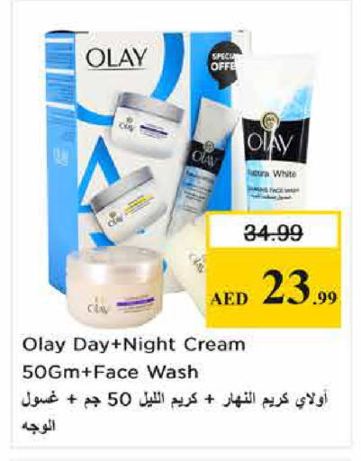available at Nesto Hypermarket in UAE - Sharjah / Ajman