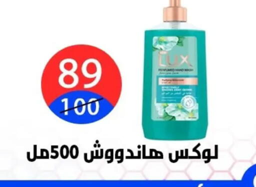 available at هايبر المدينة دمياط in Egypt - القاهرة