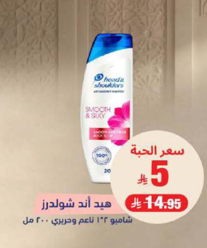 available at United Pharmacies in KSA, Saudi Arabia, Saudi - Jubail