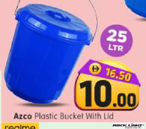 available at Al Madina Hypermarket in UAE - Abu Dhabi