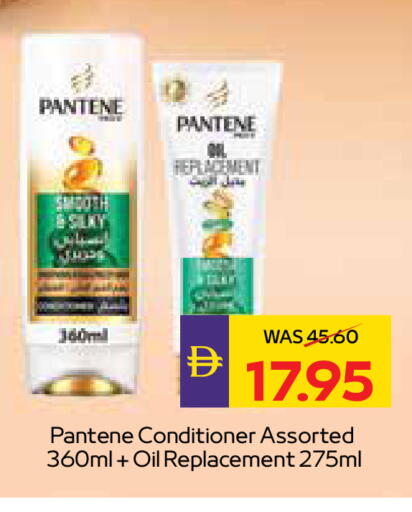 available at ADCOOP in UAE - Ras al Khaimah
