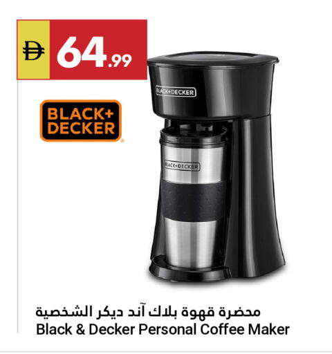 available at جراند الإمارات للتسوق in الإمارات العربية المتحدة , الامارات - أبو ظبي