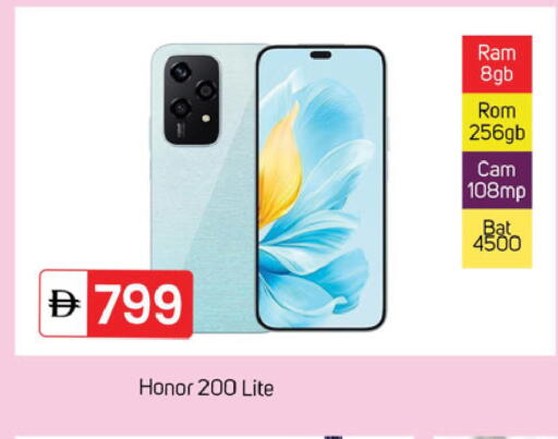 available at TALAL MARKET in UAE - Dubai