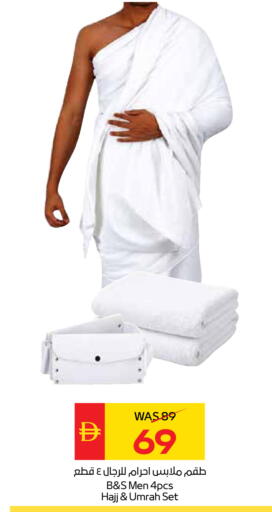 available at سبار هايبرماركت in الإمارات العربية المتحدة , الامارات - أبو ظبي
