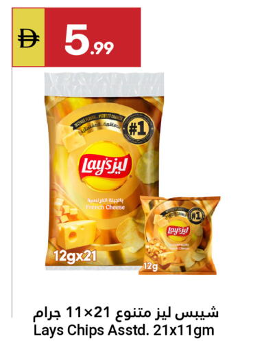 available at جراند الإمارات للتسوق in الإمارات العربية المتحدة , الامارات - أبو ظبي