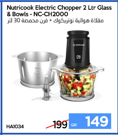 available at آي كونكت in قطر - الخور