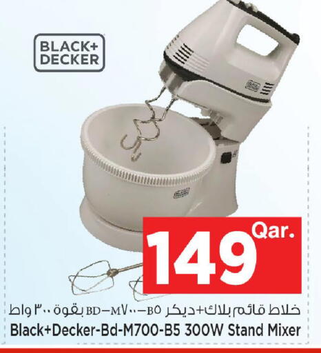available at Mark & Save  in Qatar - Al-Shahaniya
