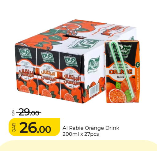 Orange available at G MAX Hypermarket in Qatar - Al Rayyan