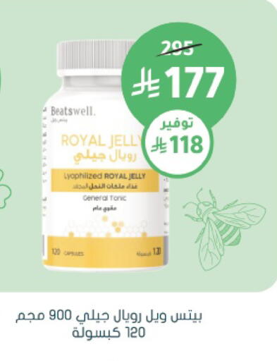 available at Nahdi in KSA, Saudi Arabia, Saudi - Jeddah