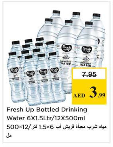 available at Nesto Hypermarket in UAE - Sharjah / Ajman