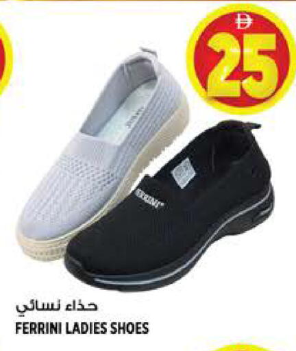 available at Hashim Hypermarket in UAE - Sharjah / Ajman