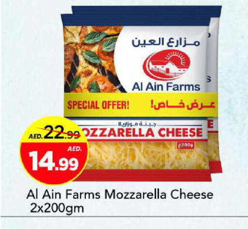available at Mark & Save in UAE - Sharjah / Ajman