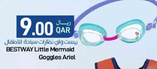 available at ســبــار in قطر - الريان