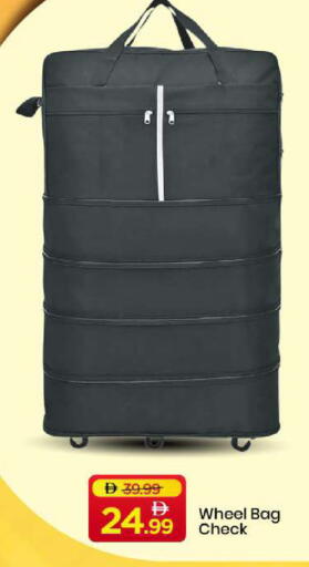 available at مارك & سيف in الإمارات العربية المتحدة , الامارات - الشارقة / عجمان