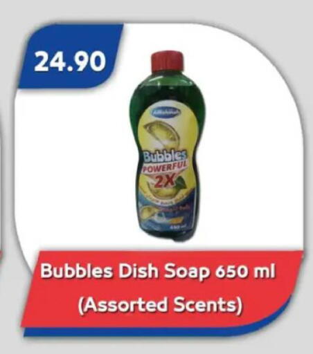 available at باسم ماركت in Egypt - القاهرة